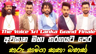 Jeevithayata Idadenna ජීවිතයට ඉඩදෙන්න  Voice Sri Lanka Season 02 Finalists  Sirasa TV [upl. by Atires]