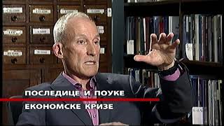 Ekonomska kriza 2008 godine i njene posledice  prof dr Đorđe Đukić Profil i profit RTS 2 [upl. by Icak]