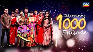 RANEE  Celebrating 1000th Episode  TarangTV [upl. by Eerazed]