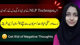 The Easiest Way To Stop Negative Thoughts  NLP Technique  Ms Labiqa Batool [upl. by Haimerej31]