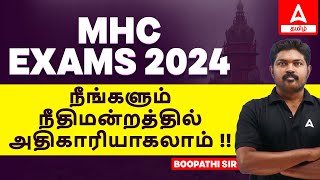 Madras High Court Exam 2024 GK Questions and Answers  MHC GK Previous Year Question Paper 45 [upl. by Paige]