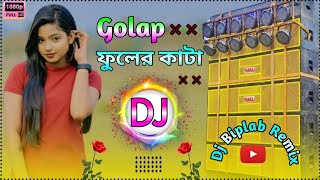 Golap Fuler Kata Dj Remix Song  গোলাপ ফুলের কাঁটা ডিজে   Matal Dance 2025  Dj Biplab Remix [upl. by Hughmanick]