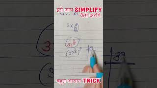 Simplification maths education mathematics mathstricks tricks math [upl. by Llenad]