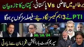 QAZI VS PAKISTANI IN UKIMRAN KHAN DEBATES21 PUBLIC HD [upl. by Nonnair804]