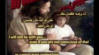 رسالة خاصة لكGods Message For You Dont Be Afraid [upl. by Amhser996]