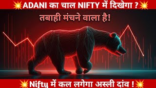 Nifty Prediction for tomorrow 22102024  Bloodbath  Adani  Ep 26 [upl. by Lemmueu]