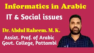 Informatics in Arabic  Chapter 1 Part 3  Fifth Semester BA Arabic University of Calicut [upl. by Yeznil194]