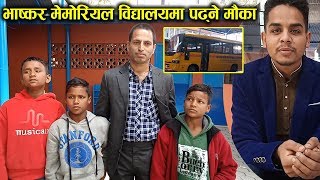 पढ्न पाएपछि खुसीले उफ्रिएसम्राटले पुर्याए पोखराकै टप स्कूल Dailekhi BoysSamrat Chaulagain [upl. by Aitetel]