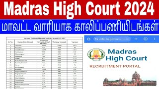 MHC district wise vacancy details and notification 2024 details [upl. by Shaper215]