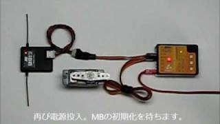 MICROBEAST can be used at DSMJ Remote Receiver [upl. by Ecahc]