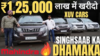 100 Singh Sahab Used Car Stock  Price Starting From ₹125000 At Goodwill Motors NSP [upl. by Onifur]