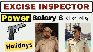 Excise Inspector  SSC CGL Excise Inspector Salary  Promotion  Transfer  Quarter  Power  02 [upl. by Onder]