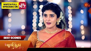 Punitha  Best Scenes  05 Nov2024  Tamil Serial  Sun TV [upl. by Quinn271]