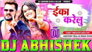 E Ka Karelu kheshari Lal Hard Vibration Bass Mix Dj Abhishek Barhaj Deoria [upl. by Swerdna]