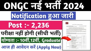 ONGC Recruitment 2024 I ONGC New Vacancy 2024 I ONGC Apprentice Online Form 2024 [upl. by Hayn930]