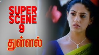 Thullal  Super Scene 9  Praveen Gandhi  Gurleen Chopra  UIE Movies [upl. by Eerej]