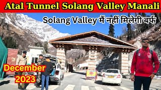 Snowfall Update Manali  Atal Tunnel Rohtang  Solang Valley  Latest Video Manali  Manali Trip [upl. by Naivart]