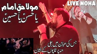 Farhan Ali Waris Live Noha  Moula haq imam ya hassan ya hussain  26 Muhrram 2020 At BostanEZehra [upl. by Adnarb]