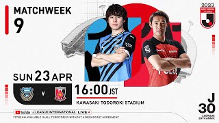 LIVE  Kawasaki Frontale vs Urawa Reds  Matchweek 9  2023  J1 League [upl. by Nylatsirk]