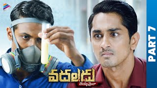 Vadaladu Telugu Full Movie  Siddharth  Catherine Tresa  Thaman S  Part 7  Telugu FilmNagar [upl. by Nyliac365]