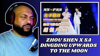 FIRST TIME REACTING TO  Zhou Shen X Sa Dingding 「Upwards To The Moon」 [upl. by Stevana]