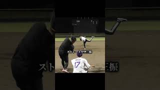 【プワボール野球】vsトクサンTV Part６投手戦＃遊び野球＃プワボール野球＃トクサンTV＃ライパチ＃タケトラ＃おすすめ [upl. by Bliss]