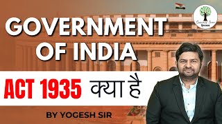 Government of India Act 1935  By  Yogesh Sir  Himachal Pradesh [upl. by Ronyam]