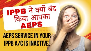 IPPB ने क्यों बंद किया आपका AePS  IPPB account AePS inactive problem solution  Aeps Update [upl. by Onifur]