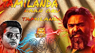 DJM  Tamilanda Naan oru Tamilanda Remix song DJM OFFICIAL tamilandaramesh remixsong djremixsong [upl. by Almeta20]