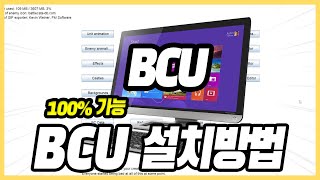 냥코 BCU 간단하게 설치하는 방법 냥코대전쟁 [upl. by Isahella]