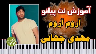 آموزش آهنگ آروم آروم با پیانو از مهدی جهانی [upl. by Ezana895]