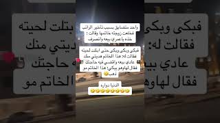 تابعوني اكسبلور funny [upl. by Dryden448]