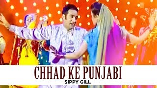 quotChhad Ke Punjabi Sippy Gillquot  Bachelor [upl. by Nichani]