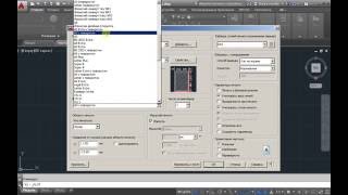 Формат А1 2 3 4 в AutoCAD [upl. by Selene]