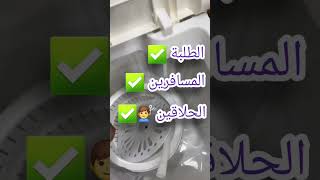 ARCODYM Machine A Laver Semiautomatique غسالة ملابس اركوديم محمولة تشلل تغسل و تعصر [upl. by Nezah]