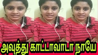 Tamil Girl Angry Speech [upl. by Sandor]