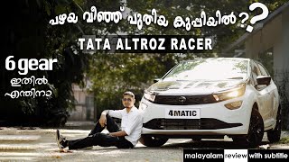 ALTROZ RACER  Malayalam review with Subtitle  4MATIC [upl. by Laohcin977]