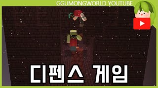 고대 잔해 5분 야생 마인크래프트 [upl. by Favian]