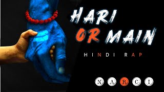 HARI OR MAIN NARCI HARI OR MAIN LYRICS VIDEO [upl. by Aidnyc]