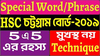 Special Words And Phrases HSC Chattogram Board 2019 [upl. by Mall65]