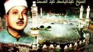 Abdulbasit Abdussamed Kuran Surah 36 Yasin Suresi FULL [upl. by Helsa290]