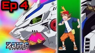 Zoids Wild Episode 4 in English dubbed [upl. by Efi452]