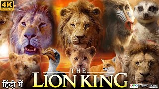 The Lion King Full Movie in Hindi Dubbed  Shahrukh Khan  Aryan Khan  Review amp Facts HD [upl. by Cyrillus443]