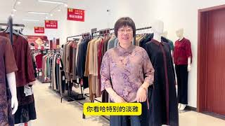 北京服装工厂店探店，春夏新款真不少，香云纱花罗品质上乘样式新 [upl. by Lory]