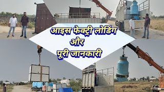 Freon Gas Ice Block Plant Loading With Full Information  Ice Factory Price In India [upl. by Elehcin]