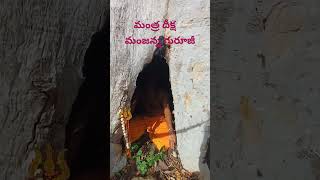 akhara dialaug Balakrishna manjannagurujimantra deeksha [upl. by Eillam63]