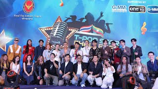 TPop Star Challenge Myanmar Final 29 September 2024 [upl. by Kassaraba854]