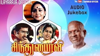 Sindhu Bhairavi Tamil Movie  Audio Jukebox  Sivakumar Suhasini  Ilaiyaraaja Official [upl. by Rafi]