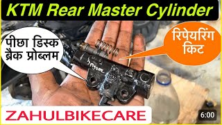 KTM Duke 200 Rear Brake master cylinder problem BREAK OIL LEAKAGE PROBLEM [upl. by Nerw]