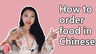 How to order food in Chinese How to order food in a Chinese restaurant REAL survival Chinese [upl. by Anaxor]